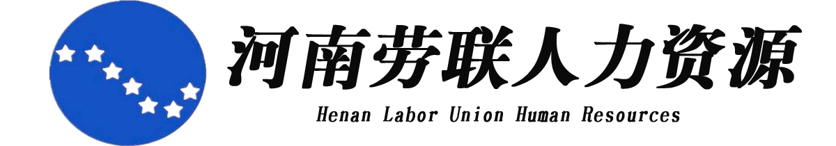 人力資源公司響應式網站模板